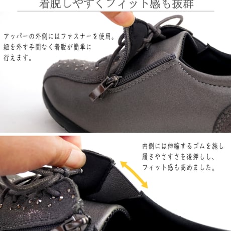 【2025年秋冬/継続生産】PARTAM レースアップシューズ 軽量 サイドゴム ファスナー ビジュー 4e