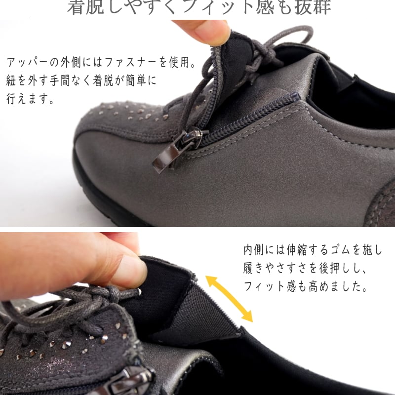 2024年秋冬新作】PARTAM レースアップシューズ 軽量 サイドゴム