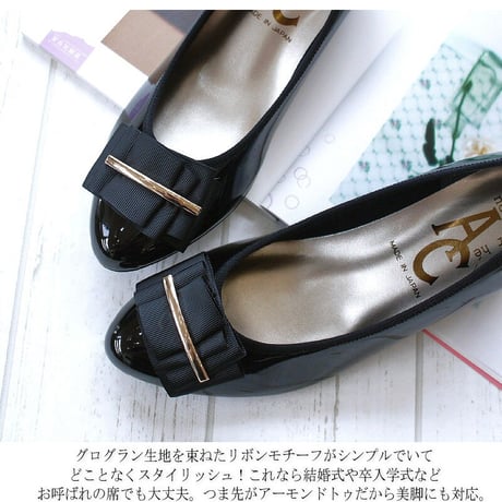 【2025年春/再入荷】AC パンプス レディース 靴 日本製 ウェッジ エナメル リボン 3e 仕事 結婚式