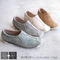 【2026年春/再入荷】Scoozii スリッポンシューズ サイドゴア フラット スクエアトゥ 軽量 3e