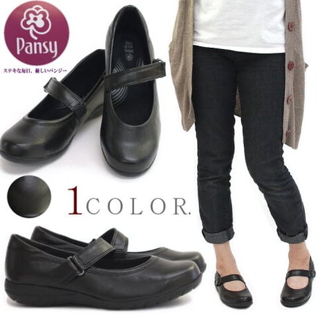 【2025年秋冬/再入荷】Pansy パンジー フラットシューズ レディース ストラップ オフィス