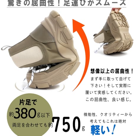 【2026年春/再入荷】OKYO★CAMPGO ハイカットスニーカー サイドゴア 防水 撥水 防滑 屈曲 軽量 3e