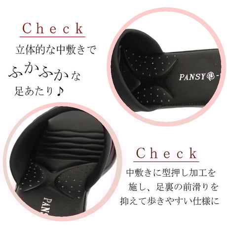【2025年/再入荷】Pansy パンジー ヘップサンダル オフィス ストレッチ ウェッジソール