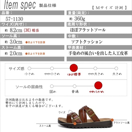 PARTAM ミュールサンダル 手染め 人工皮革 クロスベルト フラット 軽い 3e