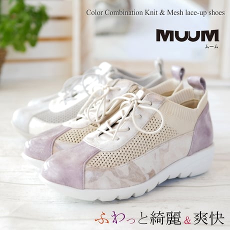 muum出品 CATEGORY 「MUUM」コレクション | 靴のアンテロープ