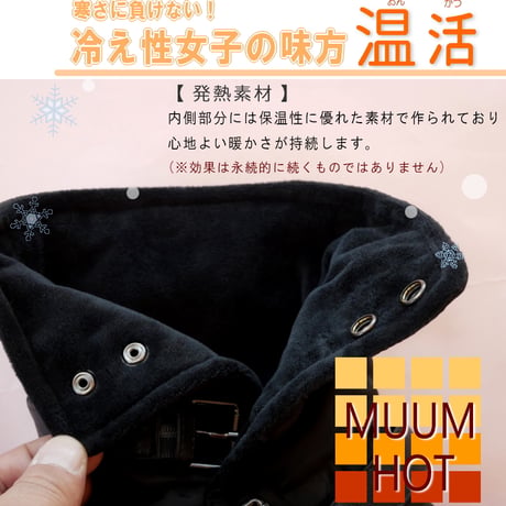 【2025年秋冬新作】MUUM ミドルブーツ 2way ボリュームソール 暖かい ボア 防滑 3e