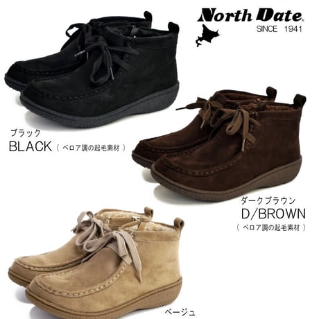 【2026年冬/再入荷】North Date アンクルブーツ ワラビー ボア 暖かい 防寒 撥水加工 防滑 幅広 3e3e