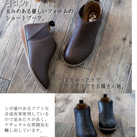 【2025年秋冬/再入荷】PennyLane  サイドゴア ブーツ レディース 軽量 フラット 歩きやすい
