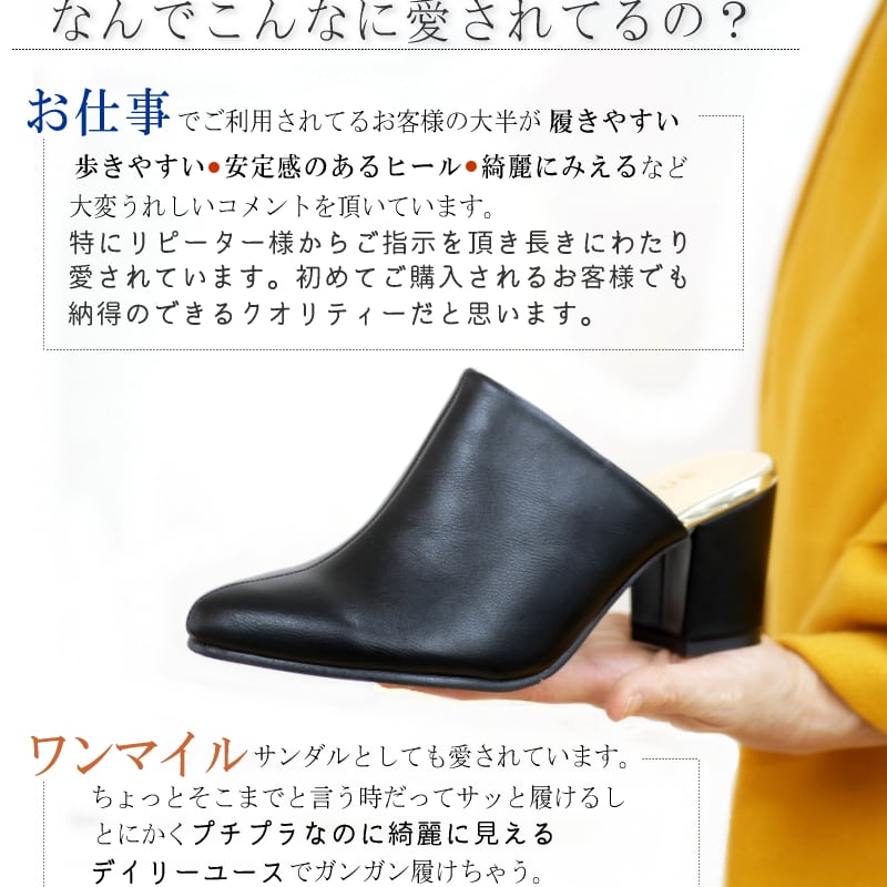 2025年春/再入荷】CAVOUR カボール クロゥズドミュール チャン 2025年春/再入荷】CAVOUR カボール クロゥズドミュール チャン