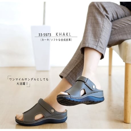 【2026年春夏/再入荷】Pansy パンジー サンダル レディース 2way バックバンド 軽い フットベッド ウエッジソール