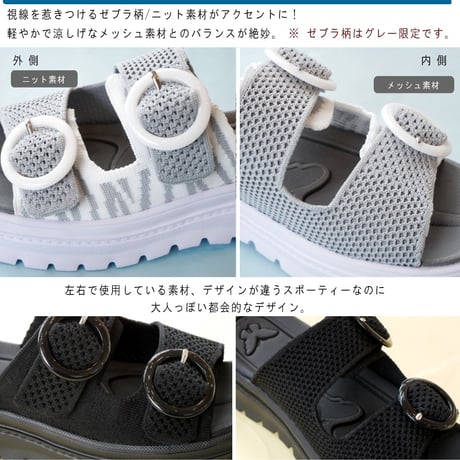 【2026年春夏/再入荷】BOUQET ミュール スポーツサンダル メッシュ ニット 厚底 フラット 軽量 3e