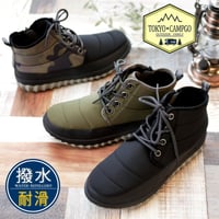 【2025年秋冬/再入荷】TOKYO CAMPGO フラットショートブーツ アウトドア キャンプ 撥水 防滑 3e