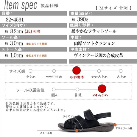 Scoozii スコージー サンダル バックベルトストラップ レディース 編み込み コンフォート 面ファスナー フラット ステッチ 軽量 ゴム 仕事履き 屈曲 3e