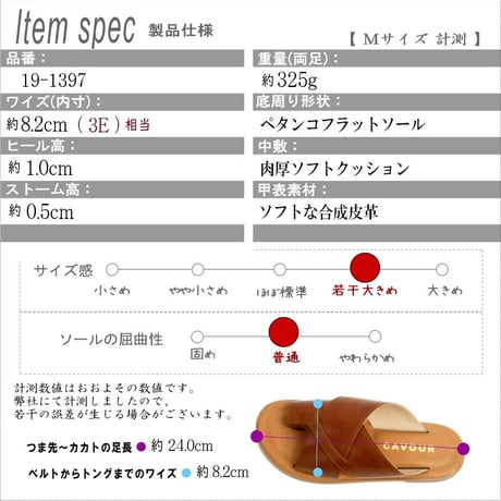 CAVOUR トングサンダル フラット ぺたんこ ラウンドトゥ 軽量 3e サマー ヌーディー