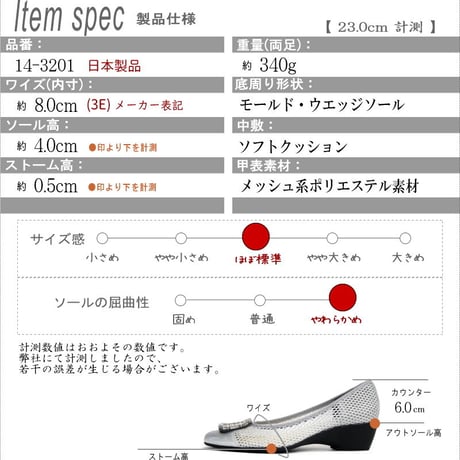 【2025年春/再入荷】AC 日本製 アーモンドトゥ メッシュ バックル ウエッジ 3e パンプス
