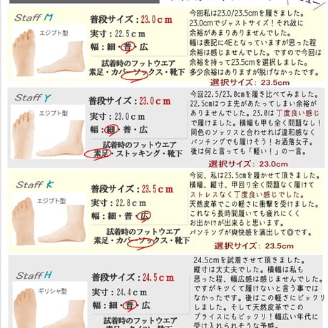 to be continued レースアップ　パンチング 本革 天然皮革 ゴム紐 4e 超軽量 ウエッジ