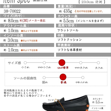 to be continue ビットローファー モカシン ドライビング シューズ 本革 レザー インヒール 3E