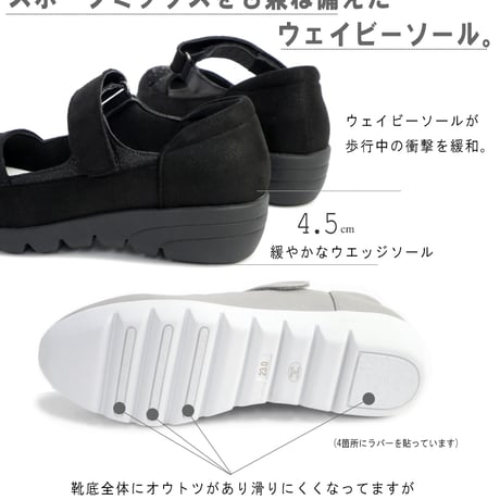 【2026年春/再入荷】MUUM ムーム ストラップシューズ クリアストーン 面ファスナー 軽量 屈曲 3e