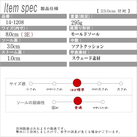 【2026年秋冬/再入荷】AC バレエシューズ  パンプス 日本製 3e ビジューリボン キラキラ 結婚式