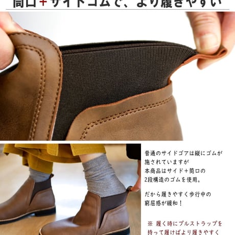 【2025年秋冬/再入荷】PennyLane ペニーレイン サイドゴアブーツ アンクル丈 レディース 森ガール