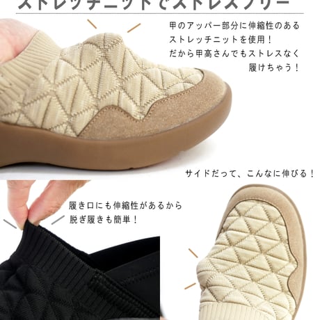 【2026年秋冬/再入荷】Pansyスリッポンシューズ 靴 ストレッチニット かかとが踏める 幅広 4E 外反母趾