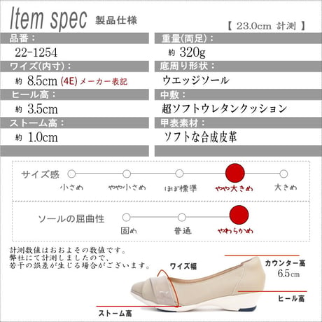 【2026年梅春/再入荷】リフレッシュ ウォーク パンプス オフィス コンフォート 軽量 耐滑 屈曲 4e