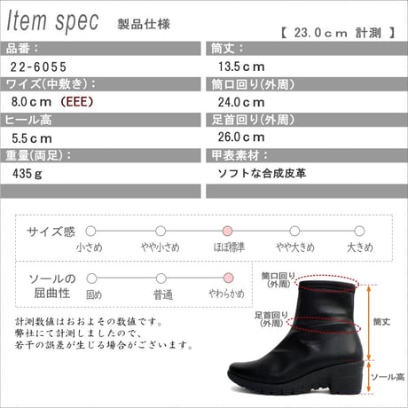 【2024年秋冬/再入荷】REFRESH WALK ショートブーツ エレガンス ストレッチ  防水 耐滑 抗菌 ウエッジ 3e