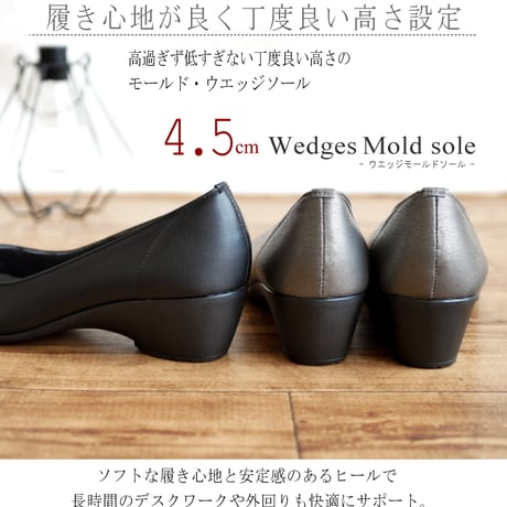 【2026年春/再入荷】AC パンプス ビジュー 結婚式 柔らかい 日本製 超軽量 ウエッジ 3e