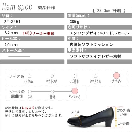 Furio Valentino フォーマル パンプス スクエアトゥ 4.0cmヒール リクルート オフィス