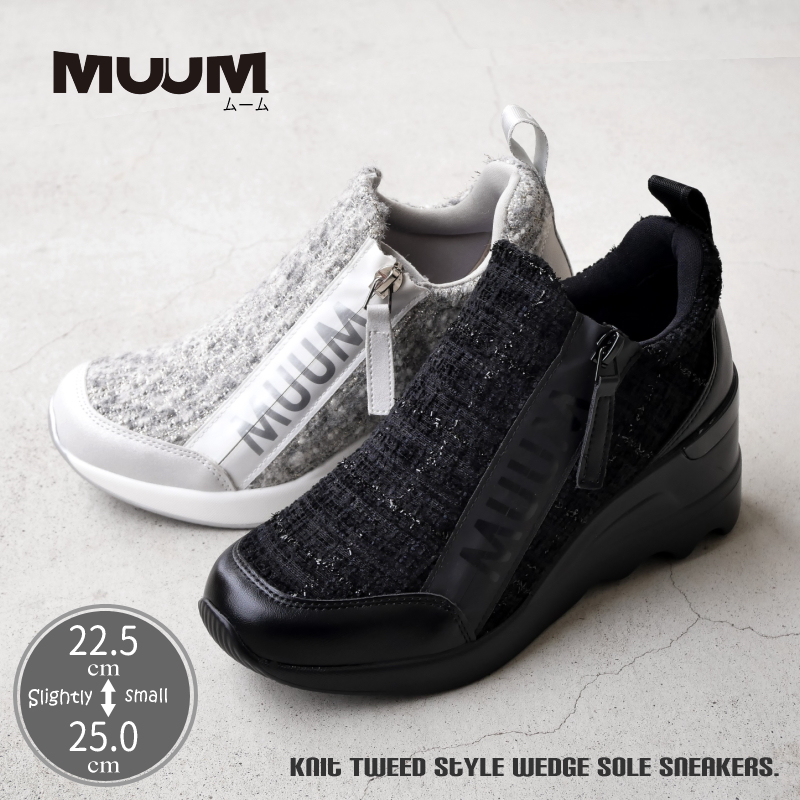 2025年秋冬新作】MUUM スニーカー レディース 厚底 軽量 疲れ