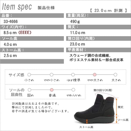 【2026年冬/再入荷】Pansy パンジー 暖かブーツ ボア 保温 ウール 生活防水 撥水 防滑 幅広 4e