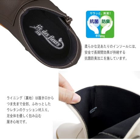 【2024年秋冬/再入荷】Pansy ショートブーツ レディース サイドファスナー 抗菌 防臭 軽量ラウンドトゥ3e