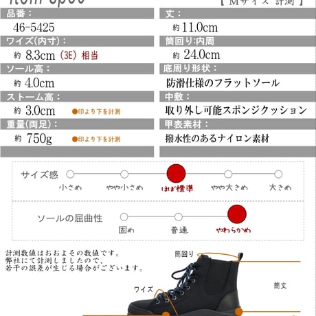 【2026年春/再入荷】OKYO★CAMPGO ハイカットスニーカー サイドゴア 防水 撥水 防滑 屈曲 軽量 3e