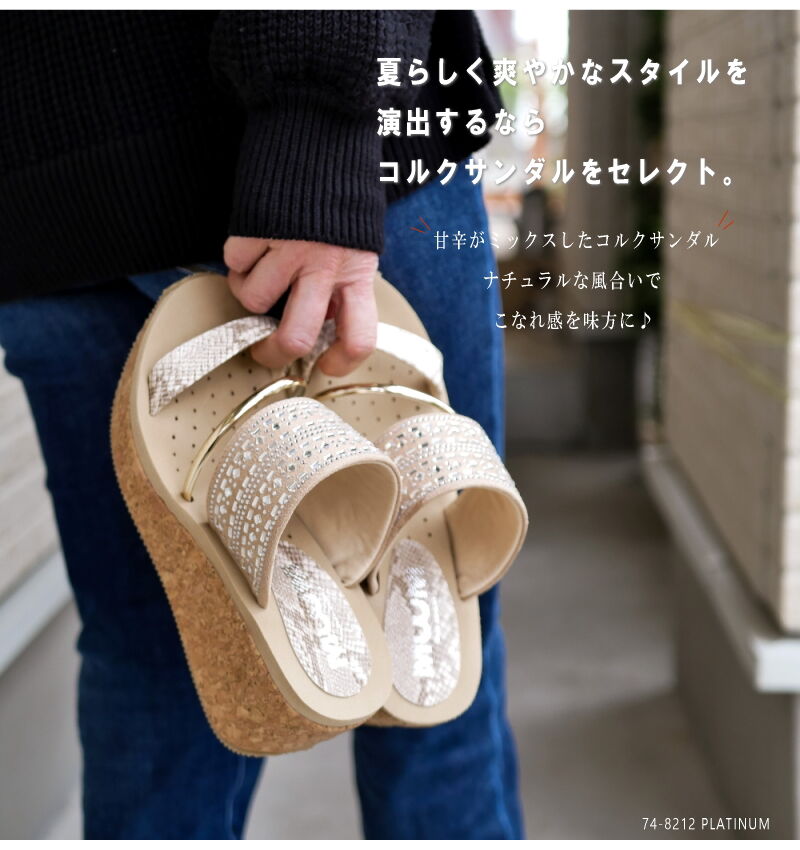 2024年春夏/再入荷】MUUM ムーム ミュールサンダル コルク 