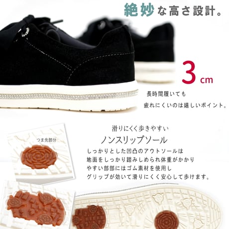 【2026年春/再入荷】sonopieno ソノピエノ  ローカットスニーカーシューレース ラインストーン軽量 防滑 フラット 3e