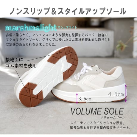【厚底4.5cm 超軽量ソール】fee des fleurs・Pansy ローカットスニーカー 厚底 フラット 軽量 抗菌 3e