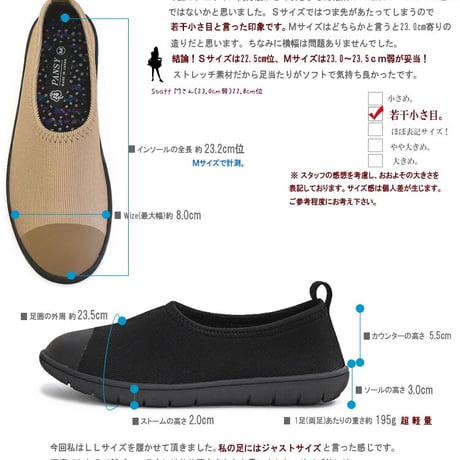 【2025年/再入荷】Pansy パンジーシューズ 靴 レディース 歩きやすい ストレッチ 日本製 軽量