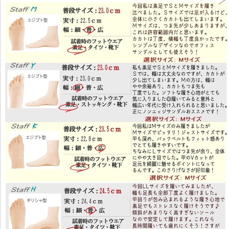 【2026年春夏/再入荷】maschietta ストラップサンダル オープントゥ フラット Vカット 耐滑 軽量 お仕事 3e