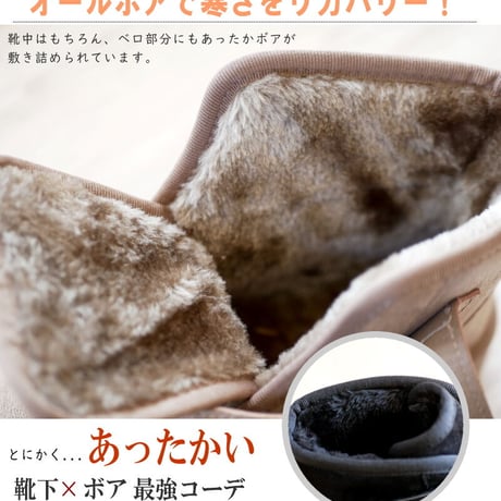 ムートンブーツ 厚底 フラット 2ベルト 暖か ボア 防寒 軽量 4e