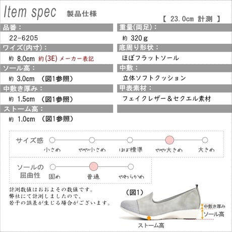 【外反母趾・甲高・幅広OK】Furio Valentino オペラシューズ 靴 スリッポン 軽量 滑りにくい 低反発