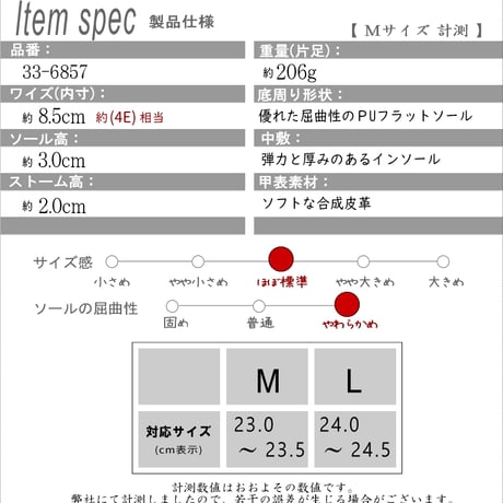 【2026年春夏新作】パンジー pansy サボサンダル レディース 歩きやすい 幅広 4E相当 フラワーパンチング フラット ラウンドトゥ つっかけ 軽量 ワンマイル らくちん 柔らかい 痛くない