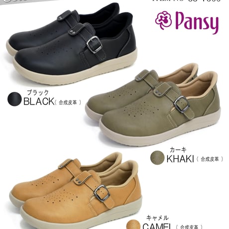 【軽くて歩きやすい/幅広4E】Pansy スリッポン 手を使わずに履ける 幅広 4E フラット 軽量 屈曲