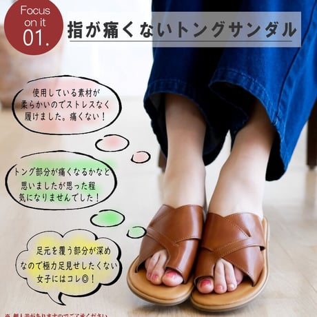 CAVOUR トングサンダル フラット ぺたんこ ラウンドトゥ 軽量 3e サマー ヌーディー