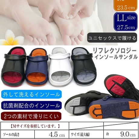 【履いて指圧効果/足裏マッサージ】tenqoo 天空 リフレクソロジー インソール サンダル