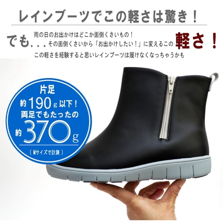 【軽量・柔らかく・楽ちん】Pansy パンジー レインブーツ ショートブーツ バイカラー 軽量 歩きやすい