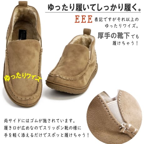 【2025年秋冬/再入荷】North Date アンクルブーツ サイドゴア スリッポン モカシン ボア 撥水加工 3e 3e