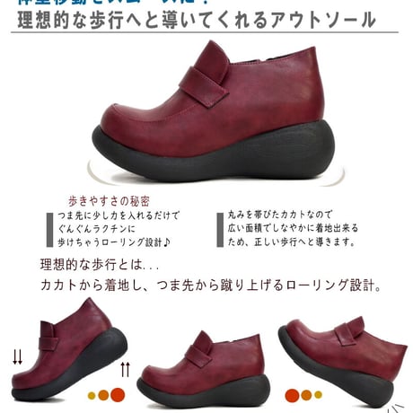 【2025年春/再入荷】Nuts world ナッツワールド ブーティー ローファー ハイカット マニッシュ 4e 幅広 厚底