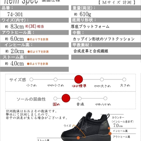 【軽くて履きやすい/厚底8.0cm】ダッドスニーカー MUUM ミドルカット 厚底 グリッター 星 ファスナー 紐 ラウンドトゥ 3e