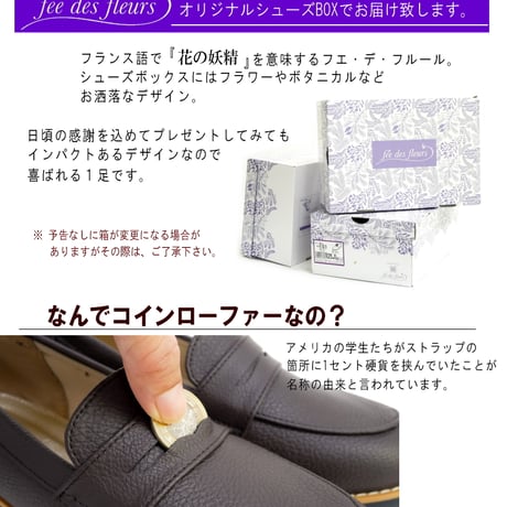 【2026年春/再入荷】Pansy パンジー ローファーシューズ 靴 レディース 軽量 コンフォート フラット 柔らかい