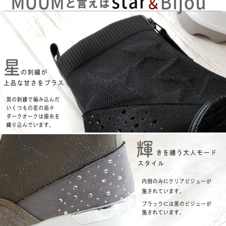 MUUM スニーカーブーツ レディース 歩きやすい 厚底 きれいめ ハイカットウエッジ ロゴ ラウンドトゥ 3E